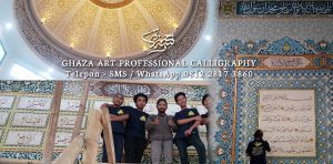 jasa kaligrafi terbaik