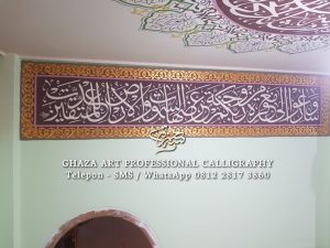 gambar kaligrafi dinding masjid