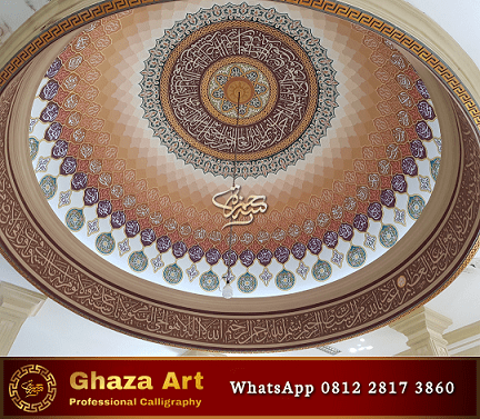 Hiasan kaligrafi asmaul husna